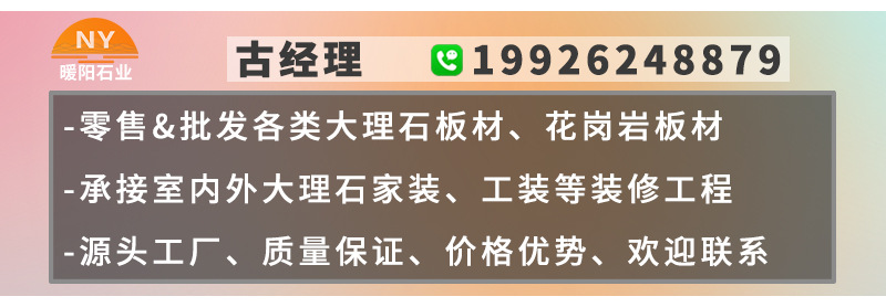 天然大理石托盤(pán) 工廠直銷(xiāo)的高品質(zhì)家居與工程裝飾良選